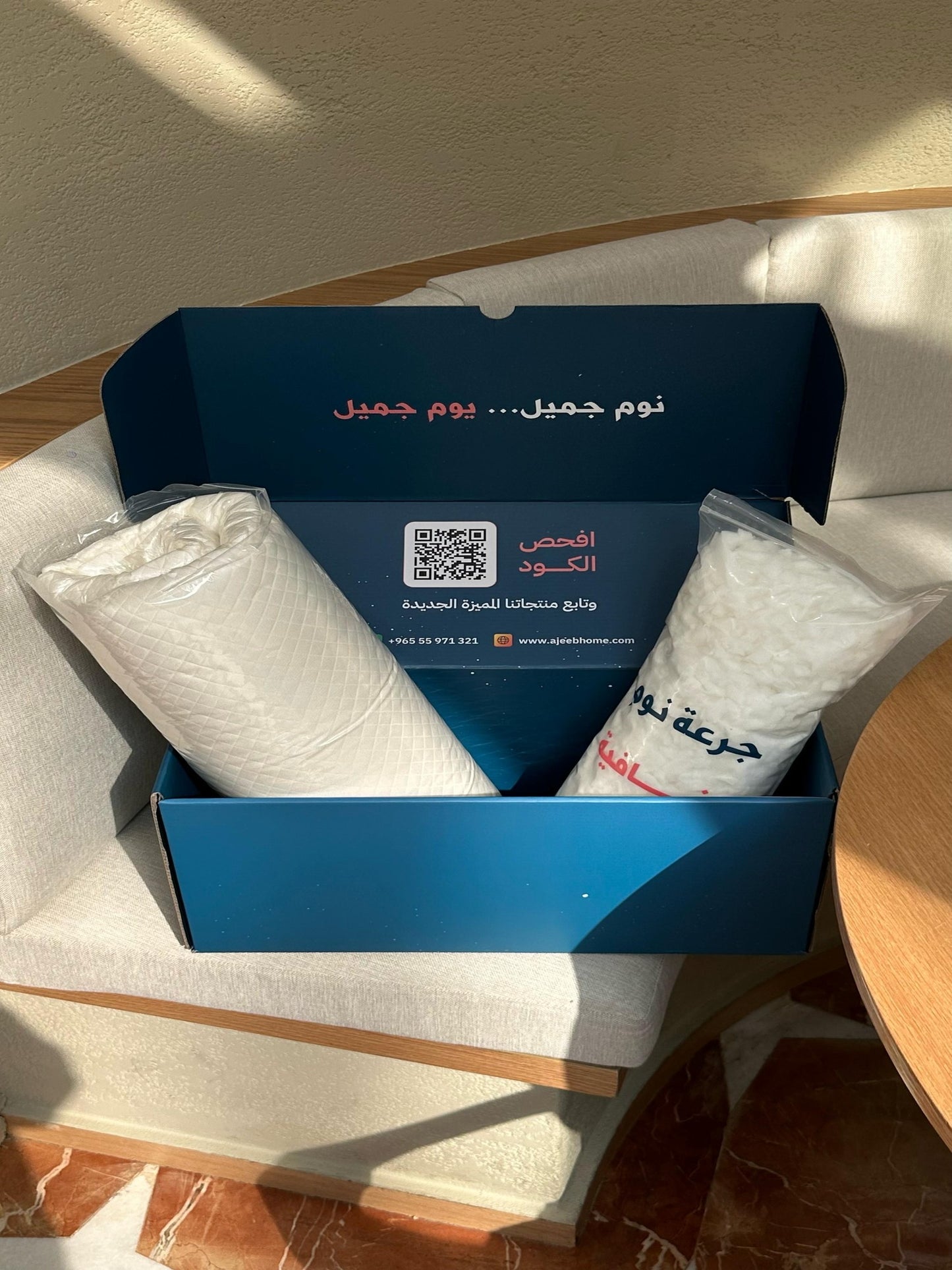 مخدة ناپ زون